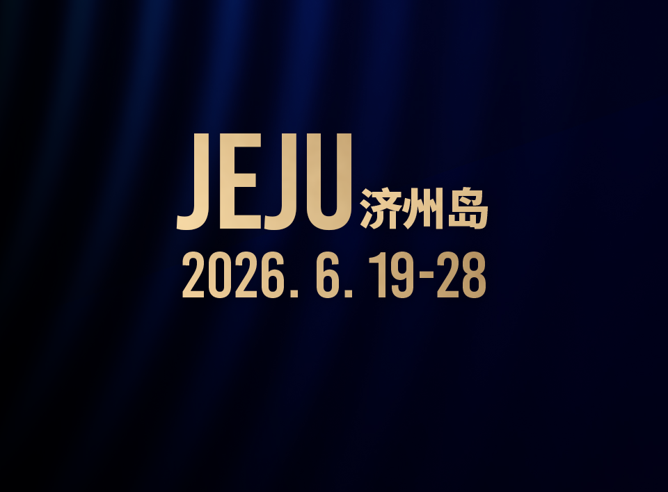 APL JEJU 2026