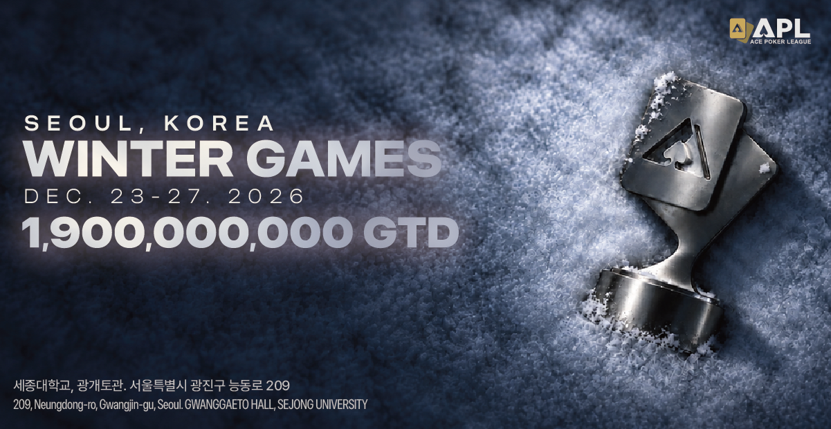 APL WINTER GAMES 2026
